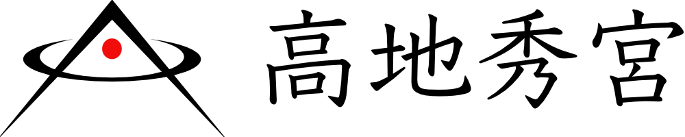 高地秀宮